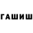 Героин хмурый DarkMask