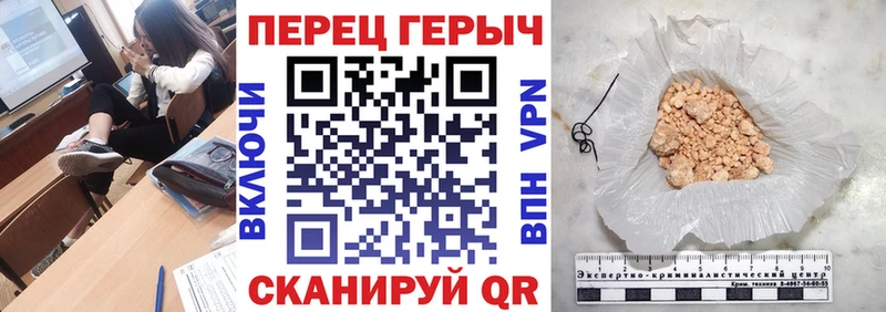 ГЕРОИН хмурый  ссылка на мегу зеркало  дарк нет состав  купить наркотик  Малоархангельск 