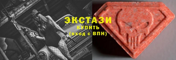 МДМА Белоозёрский