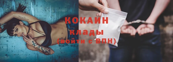 марихуана Арсеньев