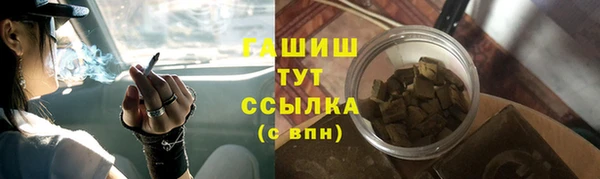 ГАЛЛЮЦИНОГЕННЫЕ ГРИБЫ Армянск