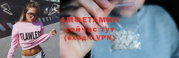 альфа пвп VHQ Баксан