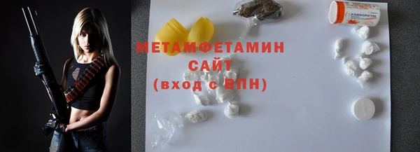 ГАЛЛЮЦИНОГЕННЫЕ ГРИБЫ Армянск