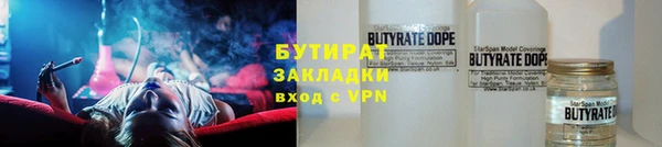 соль ск Белокуриха