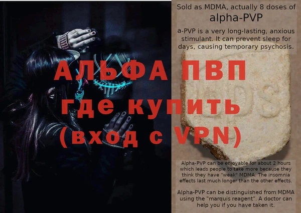 альфа пвп VHQ Баксан