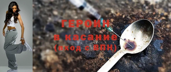 наркотики Балабаново
