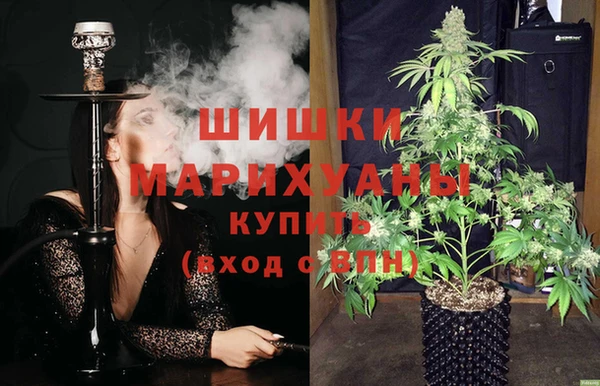 марихуана Арсеньев