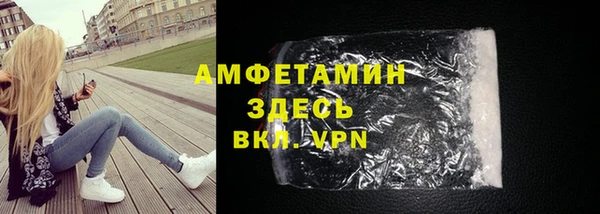 ГАЛЛЮЦИНОГЕННЫЕ ГРИБЫ Армянск