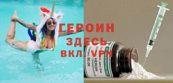 герыч Аркадак