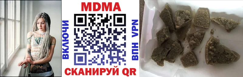 где найти наркотики Малоархангельск МДМА молли